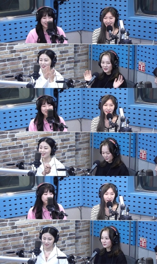 '최파타' 캡처