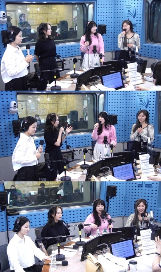 '최파타' 캡처