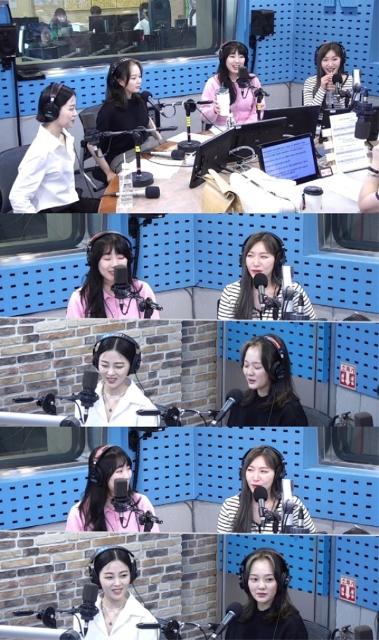 '최파타' 캡처