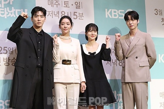 정의제, 차주영, 백진희, 안재현/사진=민선유기자