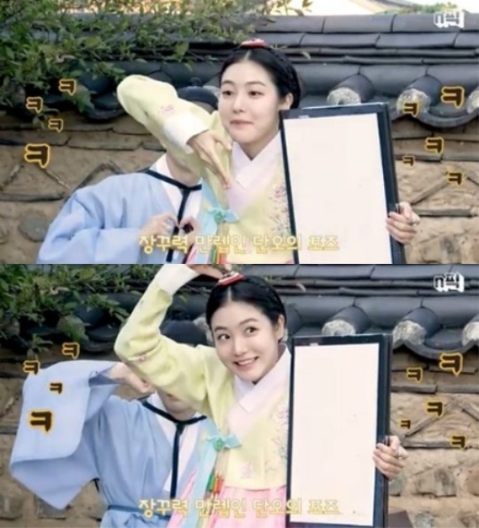 신예은 채널