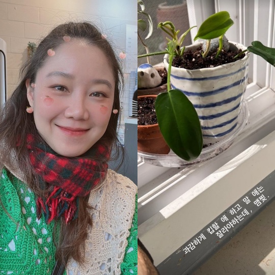 공효진 채널