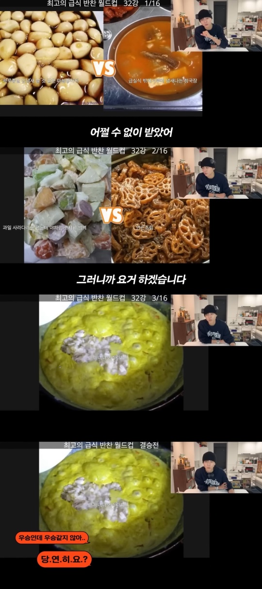 사진=주우재 유튜브