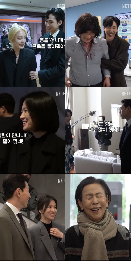 영상 캡처