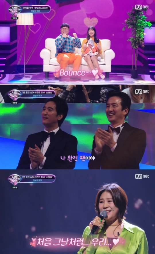 사진=Mnet 방송 화면 캡쳐