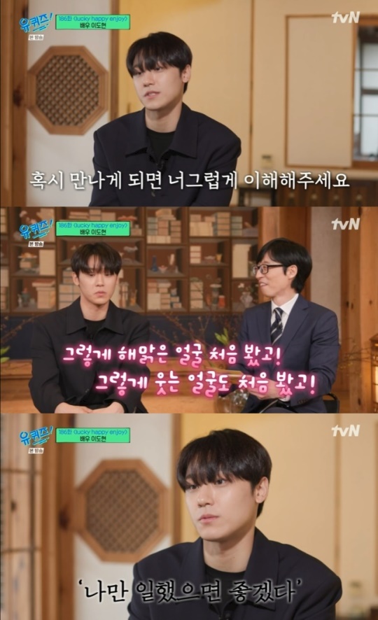 사진=tvN 방송 화면 캡쳐