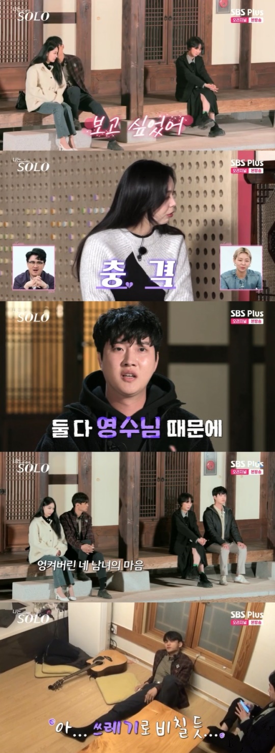 사진=SBS Plus 방송 화면 캡쳐