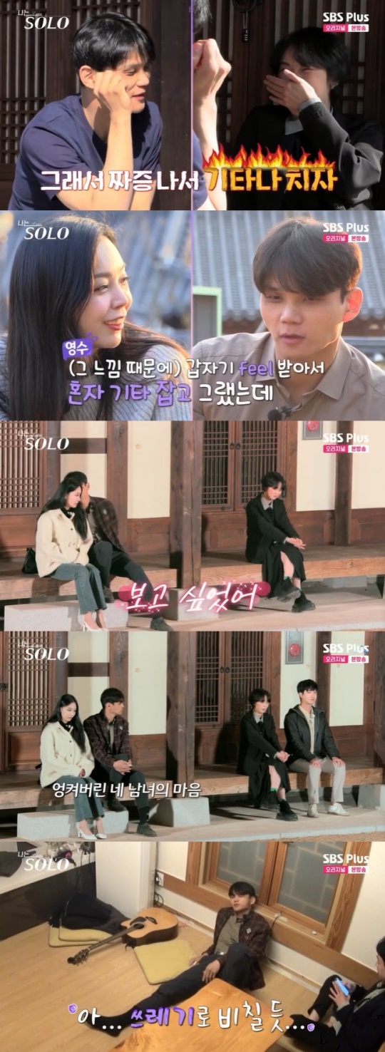 사진=SBS Plus 방송 화면 캡쳐