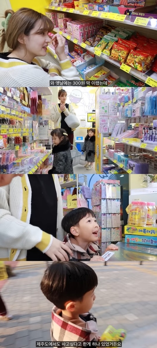율희네 집 유튜브 캡처