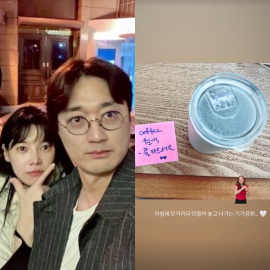 배다해 채널
