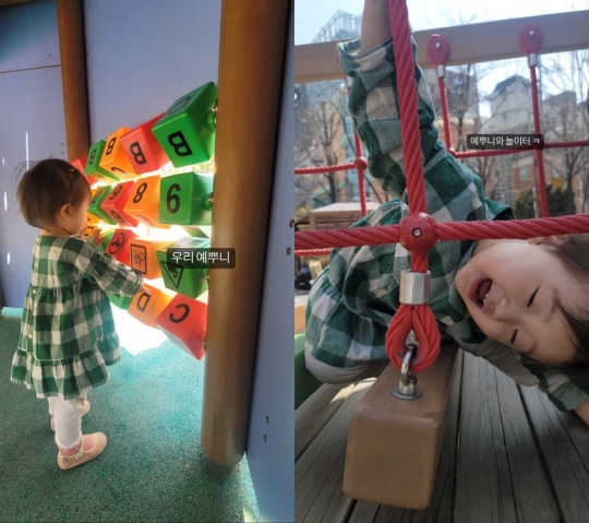 한지혜
