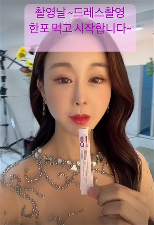 함소원 채널