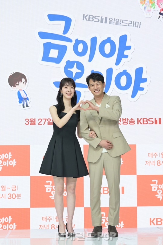 윤다영, 서준영/사진제공=KBS