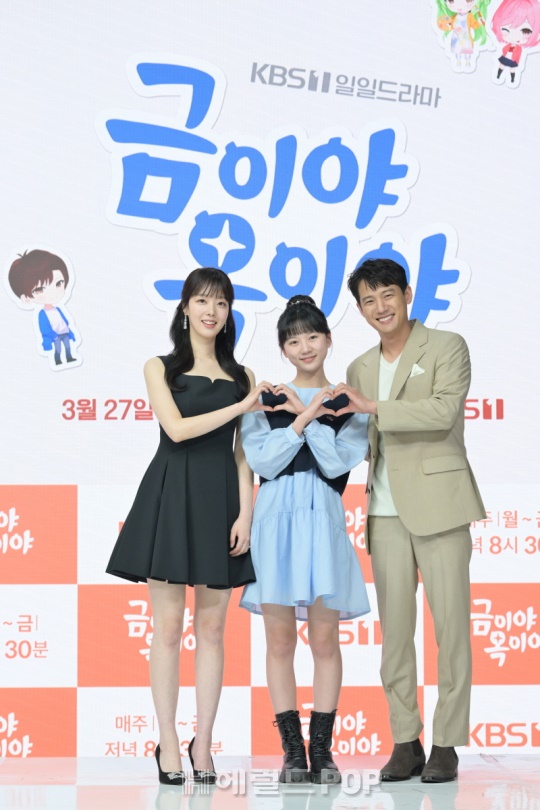 윤다영, 김시은, 서준영/사진제공=KBS