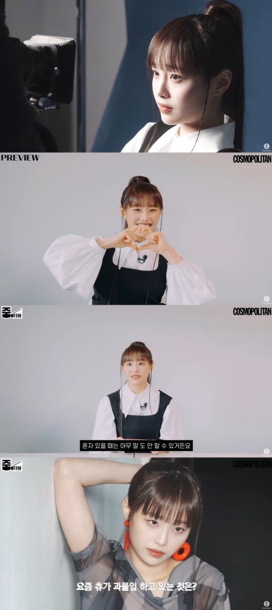 코스모폴리탄 유튜브