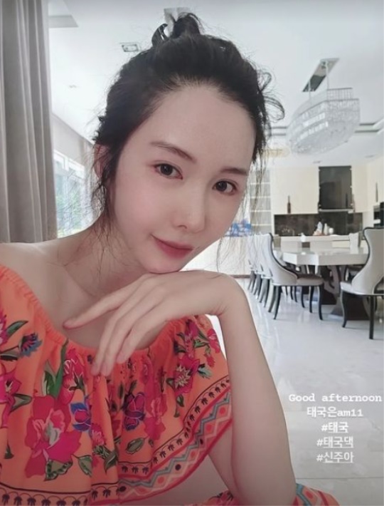 신주아 채널