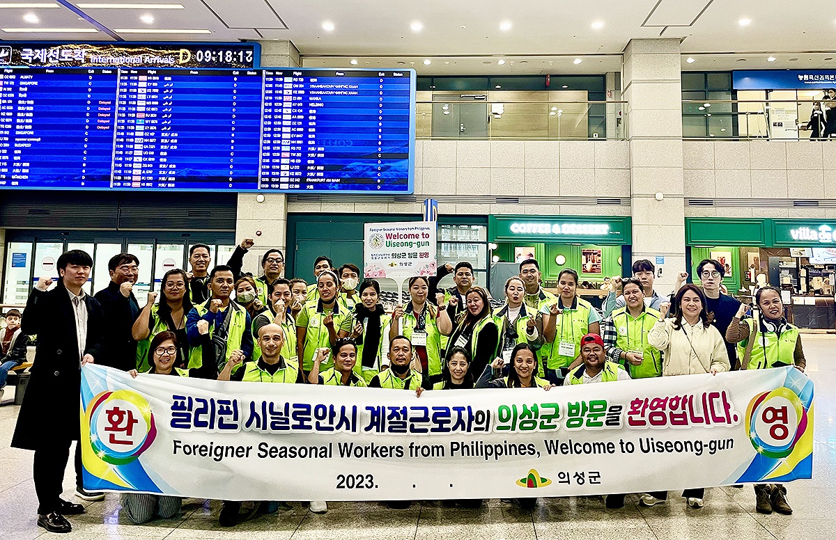 23일 필리핀 시닐로안시 계절근로자 26명이 입국해 의성농촌에 일손을 돕는다(의성군 제공)
