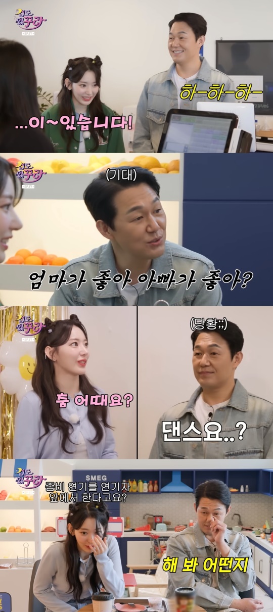 '겁도 없꾸라' 유튜브 캡처
