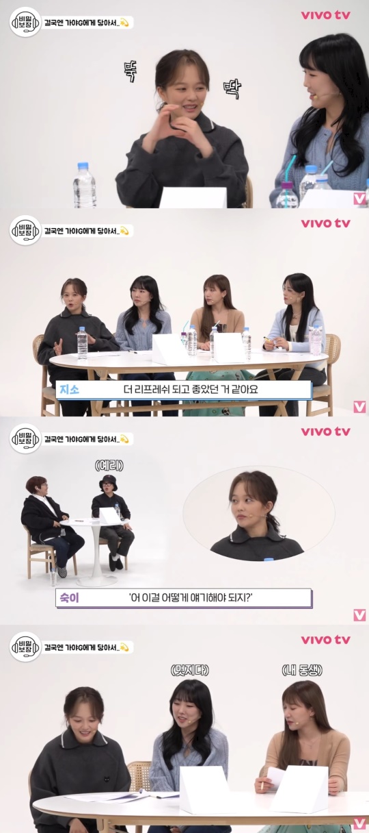 비보티비 캡처