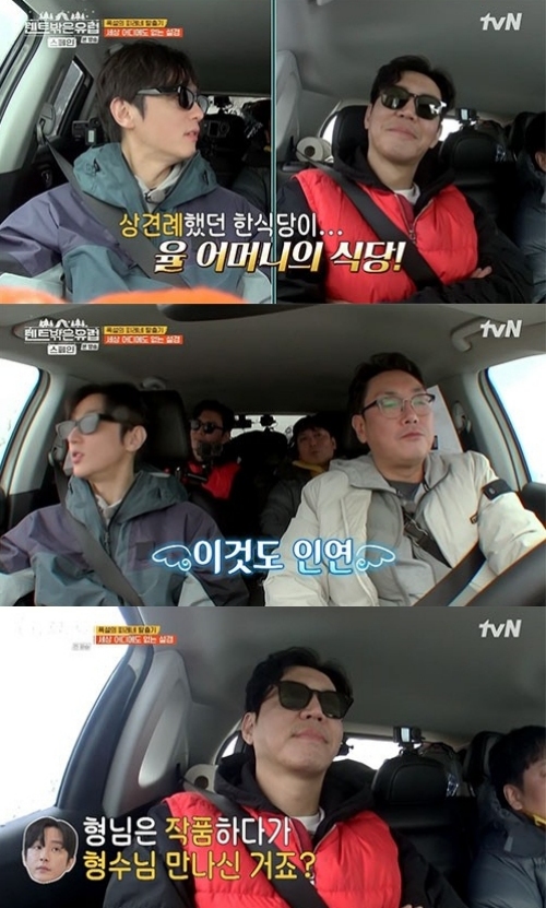 tvN '유럽 밖은 텐트 스페인 편' 방송화면 캡처
