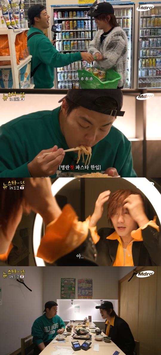 'M드로메다' 유튜브 캡처