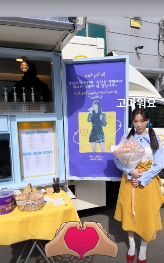 태연 채널