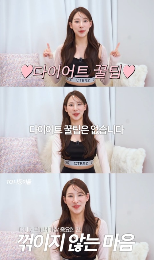 이나연 유튜브 캡처