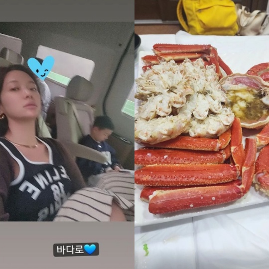 황정음 채널