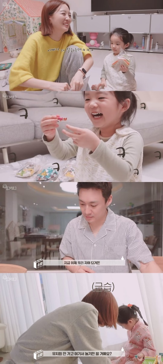 '띵그리TV' 유튜브 캡처
