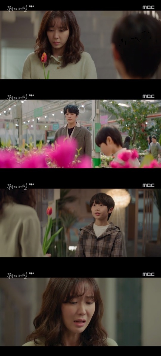 MBC '꼭두의 계절' 방송캡쳐