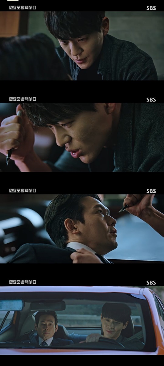 SBS '모범택시2' 캡처