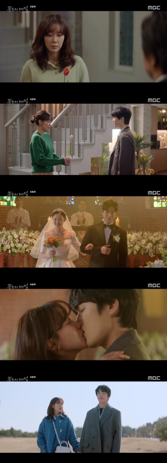 MBC '꼭두의 계절' 방송캡쳐