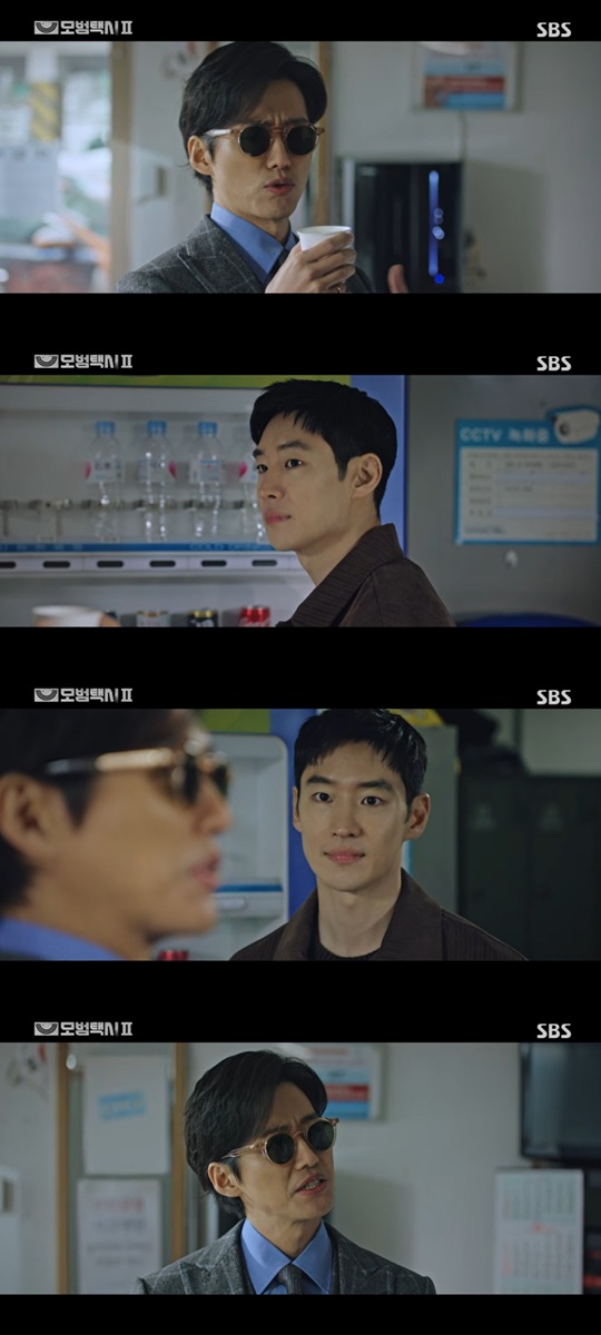 SBS '모범택시2' 캡처