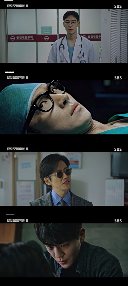 SBS '모범택시2' 캡처