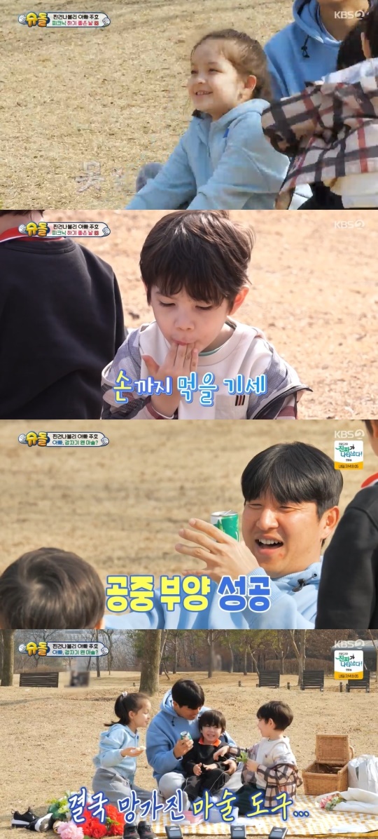 KBS2TV '슈퍼맨이돌아왔다' 캡처