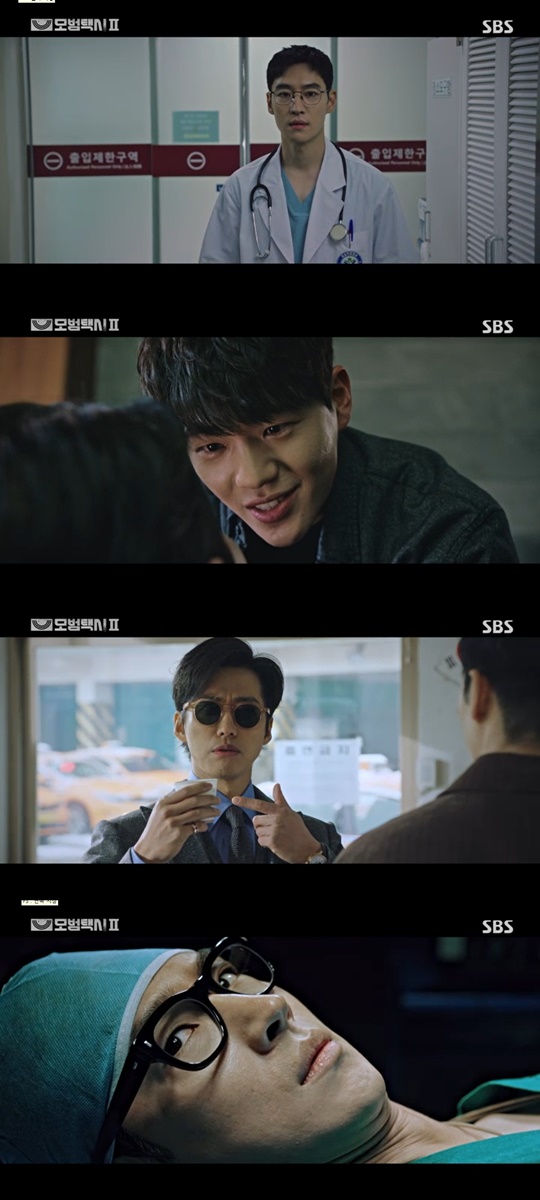 SBS '모범택시2' 캡처