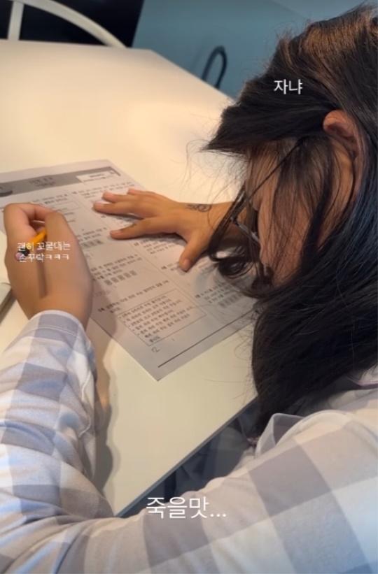 윤혜진 채널