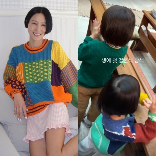 김나영 채널