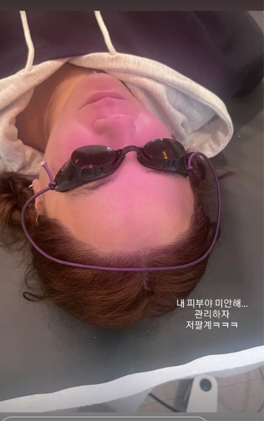 고은아 채널