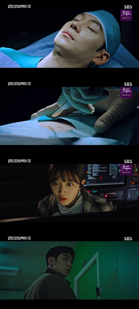 SBS '모범택시2' 캡처