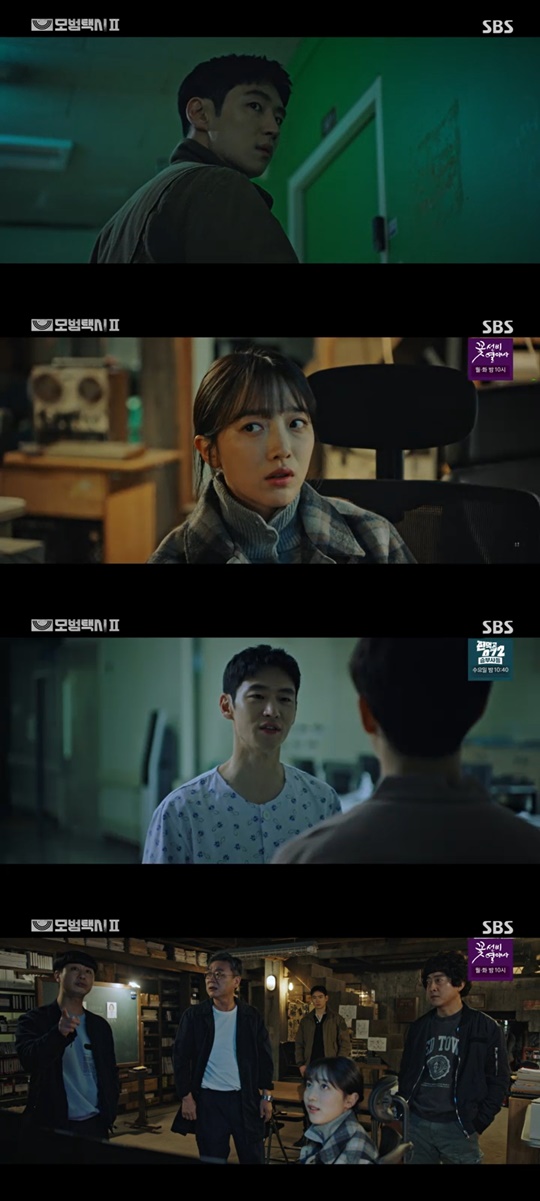 SBS '모범택시2' 캡처