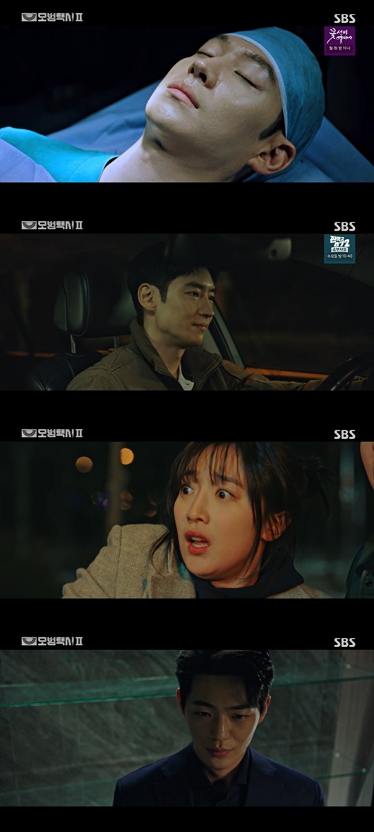 SBS '모범택시2' 캡처