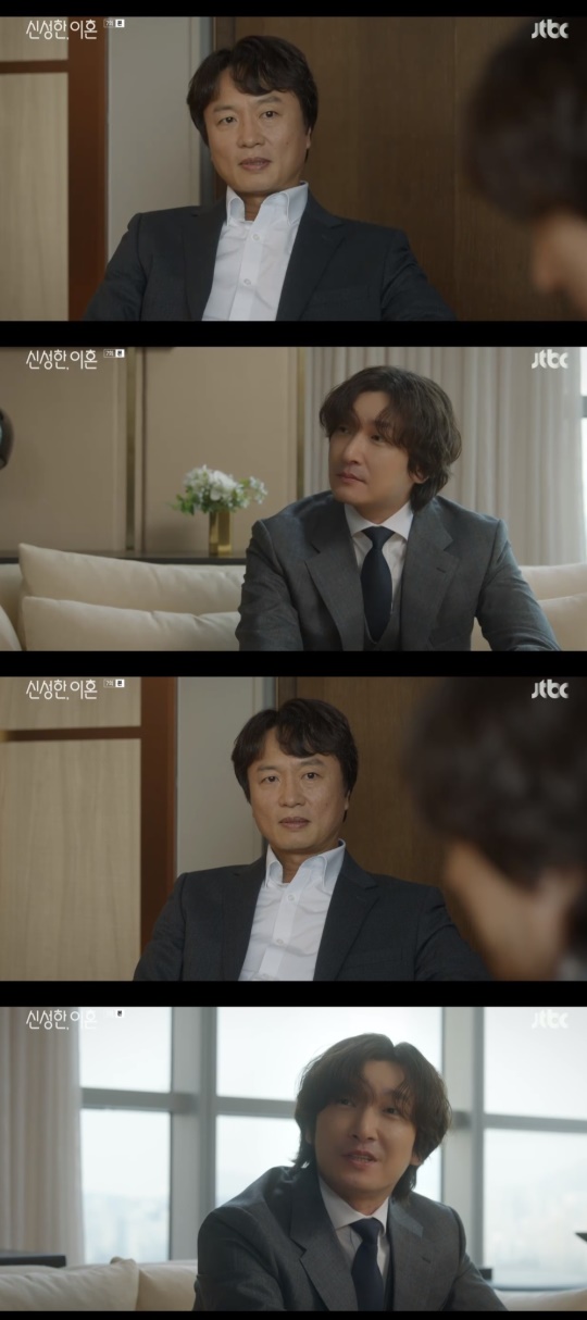 JTBC '신성한, 이혼' 캡처