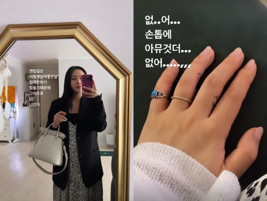 허니제이