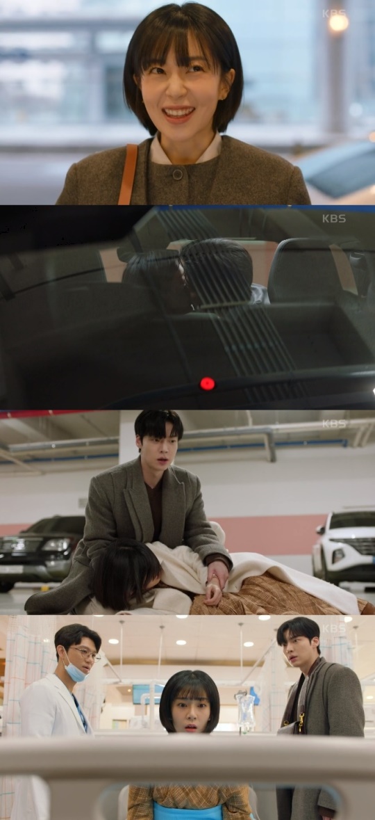 '진짜가 나타났다' 방송화면 캡처
