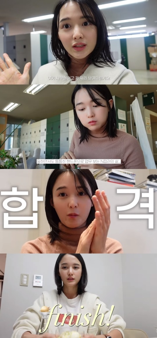 남보라 '인생극장' 유튜브 캡처