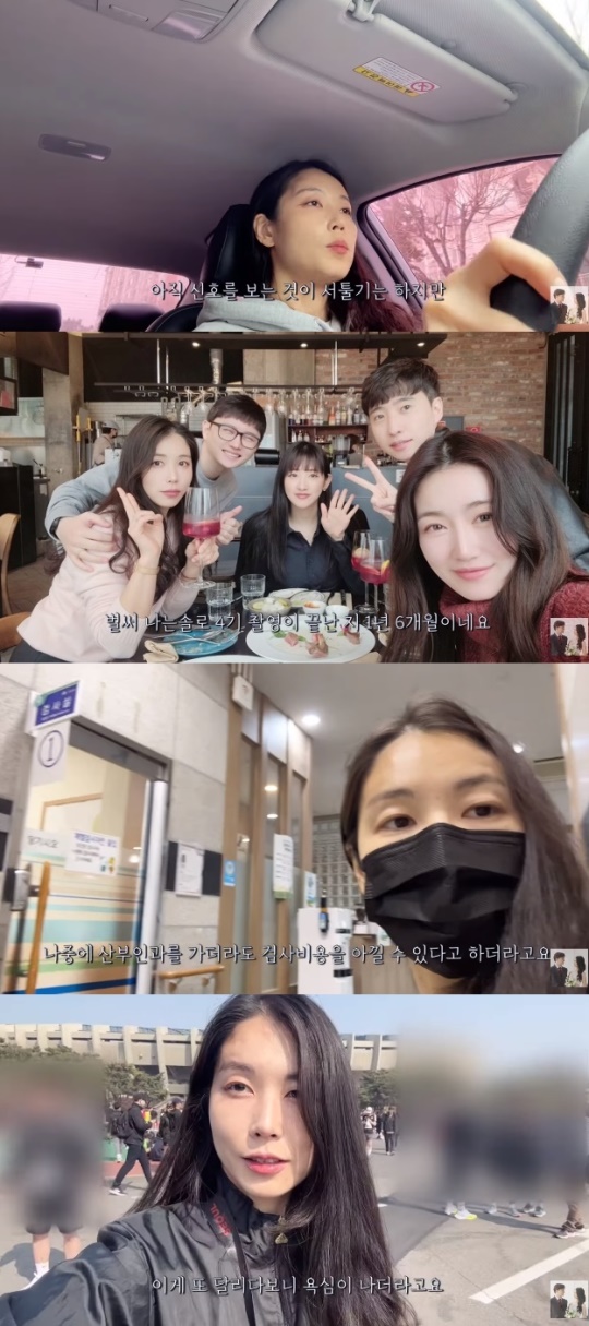 '영숙이네정식' 유튜브 캡처