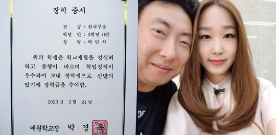 한수민