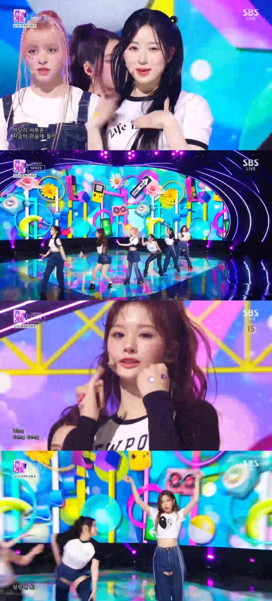 '인기가요' 방송캡처