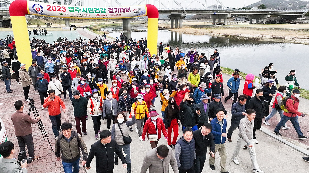 경북 영주시체육회가 25일 서천 둔치에서 개최한 '2023 영주시민 건강걷기대회'가 시민 1천200여 명이 참가한 가운데 성황리에 열렸다.(영주시 제공)